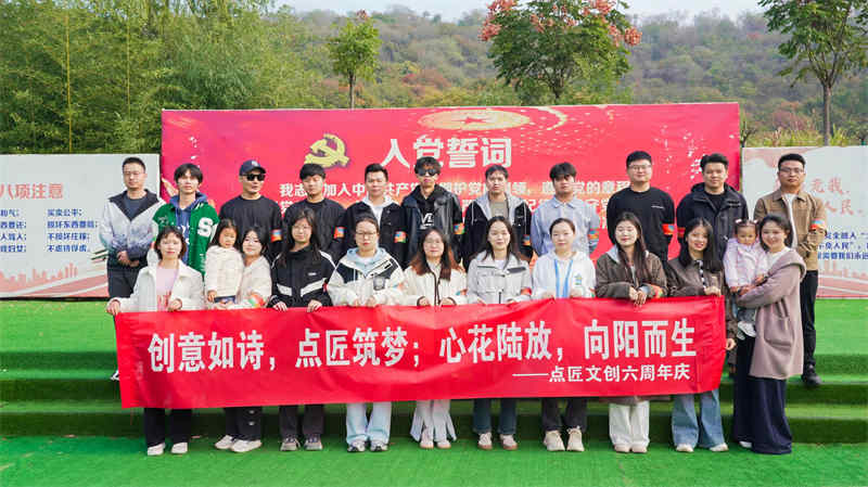 武漢公司團建